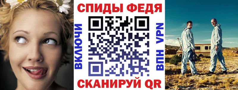 Амфетамин 97%  Артёмовск 