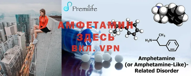 Amphetamine 97%  продажа наркотиков  Артёмовск 