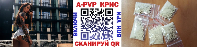 Alpha PVP Crystall  даркнет клад  Артёмовск 