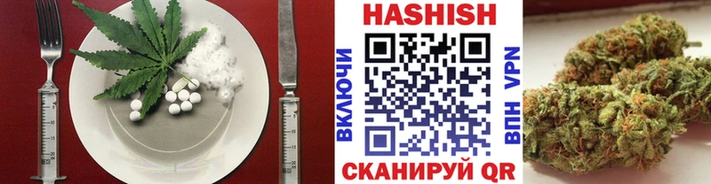 Еда ТГК марихуана  блэк спрут ссылка  Артёмовск  купить наркоту 