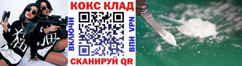 COCAIN Эквадор  Артёмовск 
