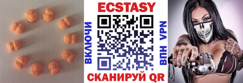 как найти закладки  Артёмовск  OMG сайт  Ecstasy 99% 