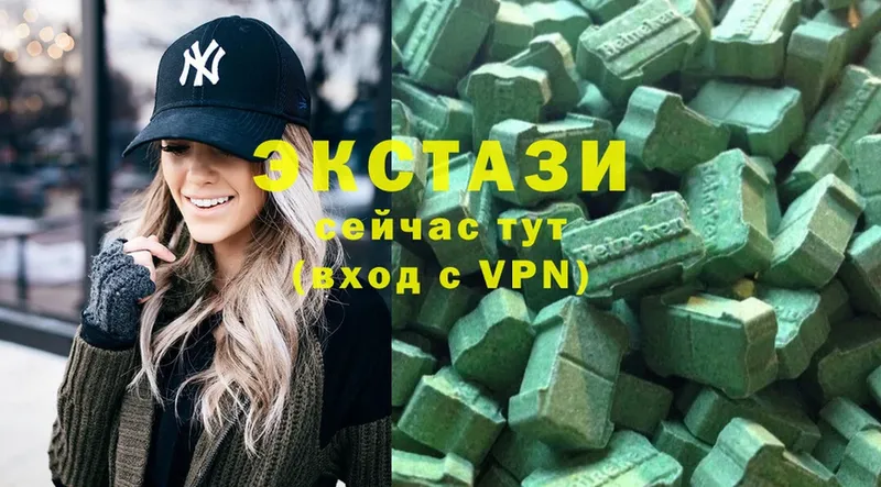 ЭКСТАЗИ mix  Артёмовск 