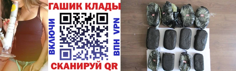 даркнет какой сайт  Артёмовск  ГАШ хэш 