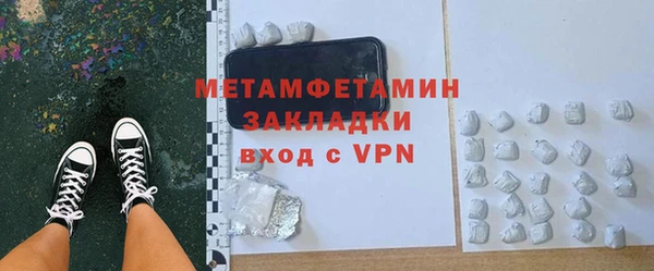 мдма Переславль-Залесский