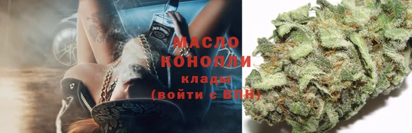 соль курить ск Галич