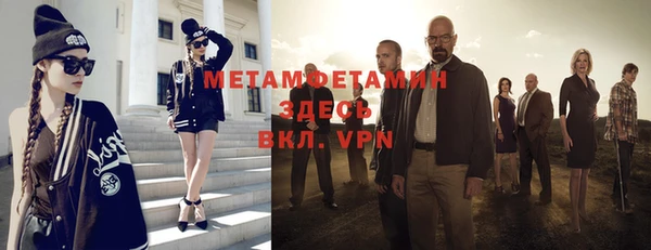 меф Осинники