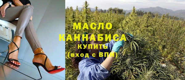 прущая мука Осташков