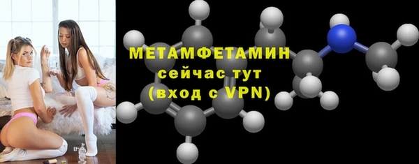 прущая мука Осташков