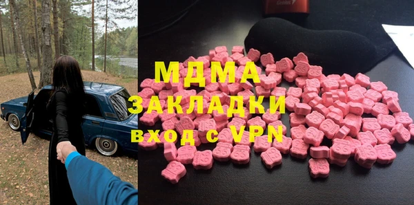 мдма Переславль-Залесский