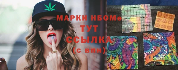 прущая мука Осташков