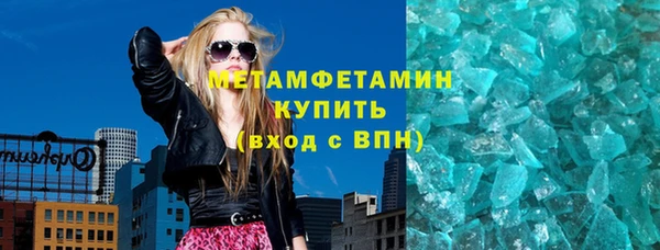 меф Осинники