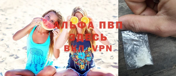 прущая мука Осташков