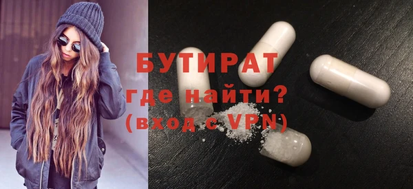 прущая мука Осташков