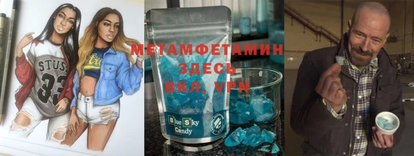 меф Осинники