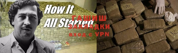 меф Осинники
