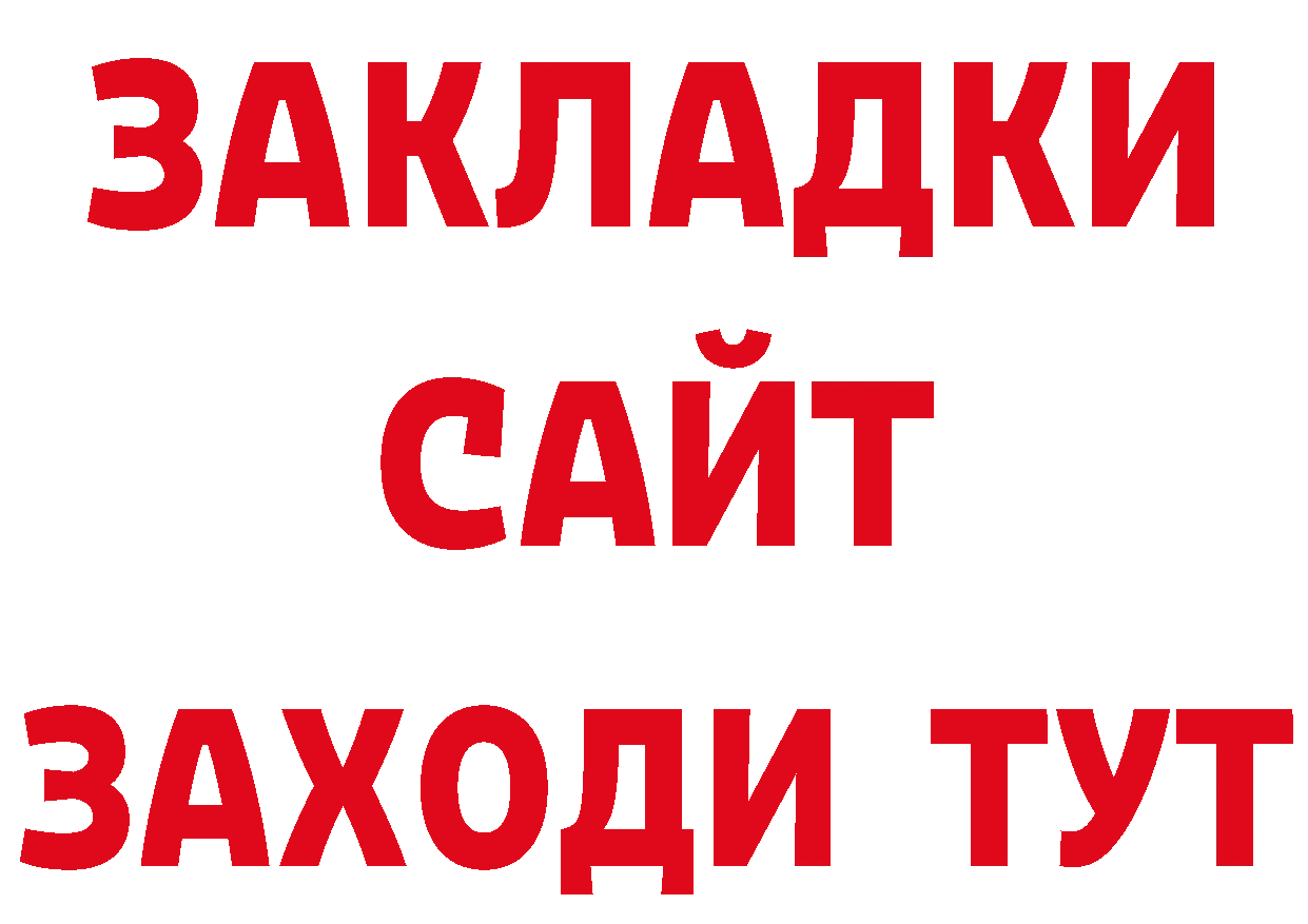 Где продают наркотики? дарк нет какой сайт Артёмовск