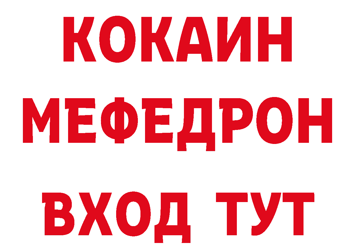 Кодеиновый сироп Lean напиток Lean (лин) рабочий сайт это MEGA Артёмовск