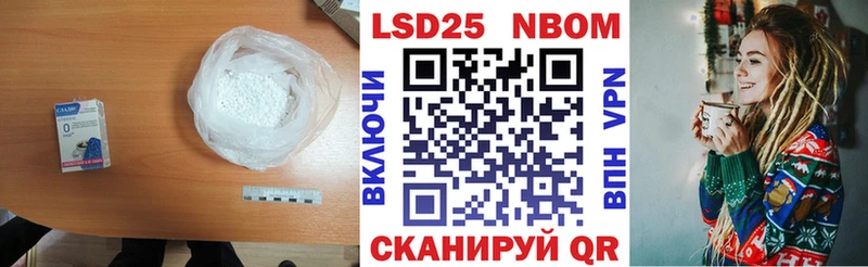 Лсд 25 экстази ecstasy  Артёмовск 