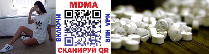 MDMA VHQ  OMG вход  Артёмовск 