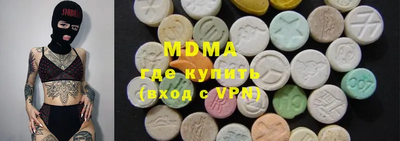 MDMA молли  купить  сайты  Артёмовск 