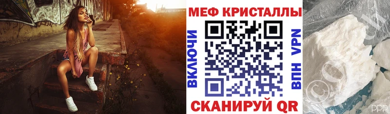 купить наркоту  Артёмовск  МЕФ mephedrone 