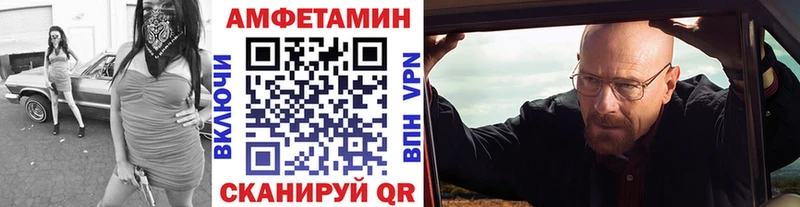 как найти закладки  Артёмовск  Метамфетамин винт 