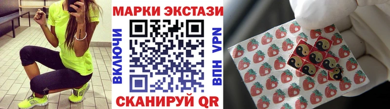 Марки NBOMe 1,8мг Артёмовск